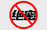 绝密丨揭开安家主场背后大佬们的神秘面纱，管理团队纳新了