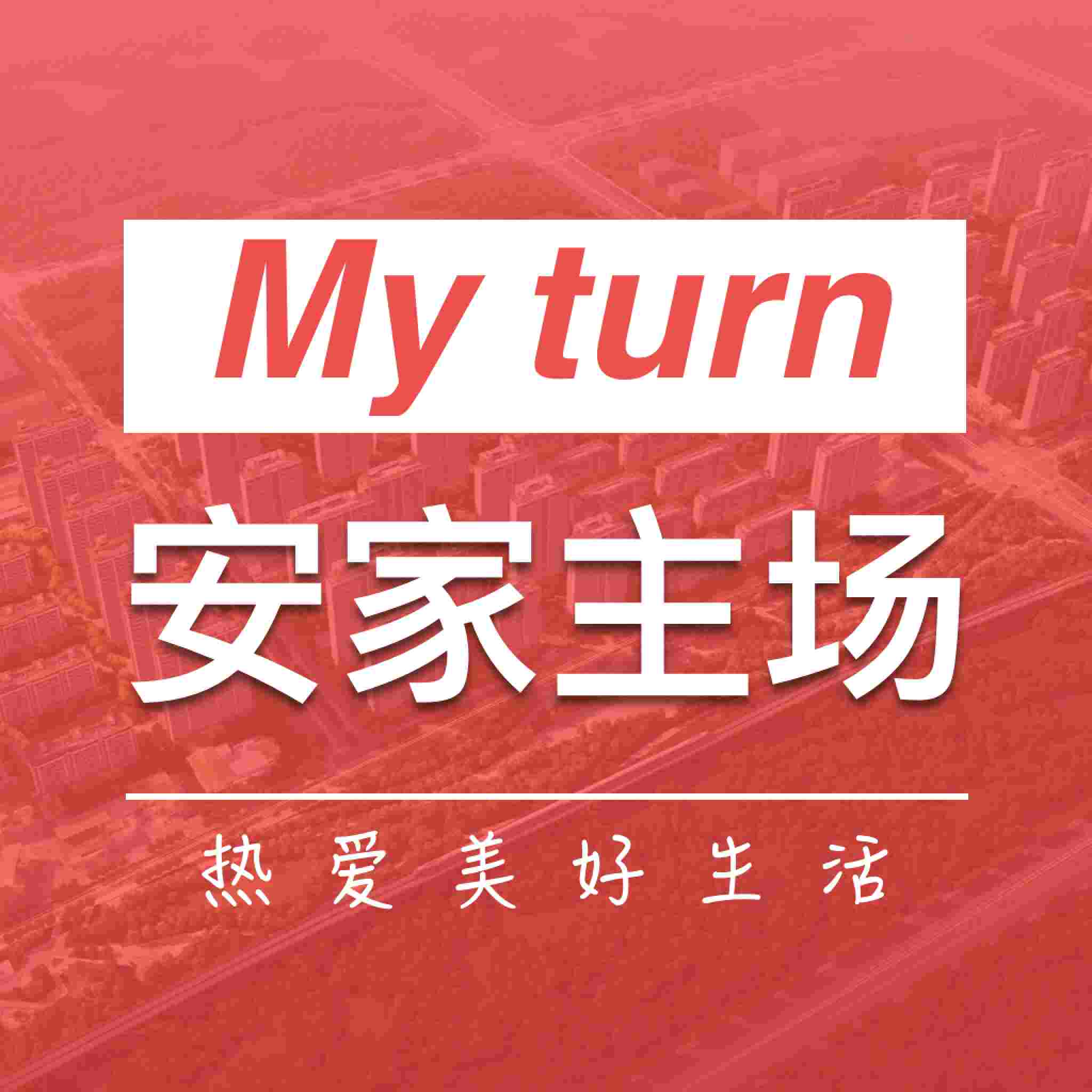 发刊词丨盛会将至 未来可期